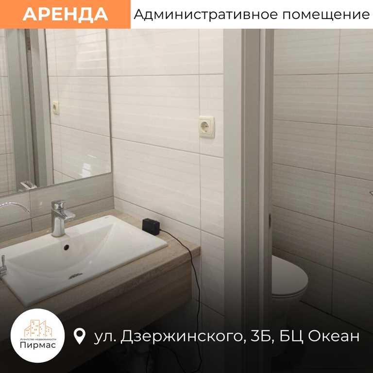 ✅ Офис 307 м² в БЦ «ОКЕАН», метро Грушевка, стиль и комфорт! Выгодно!