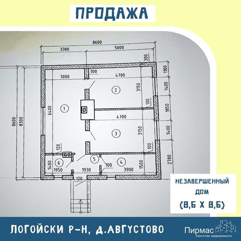 ✅Ваш будущий дом уже строится в Августово!