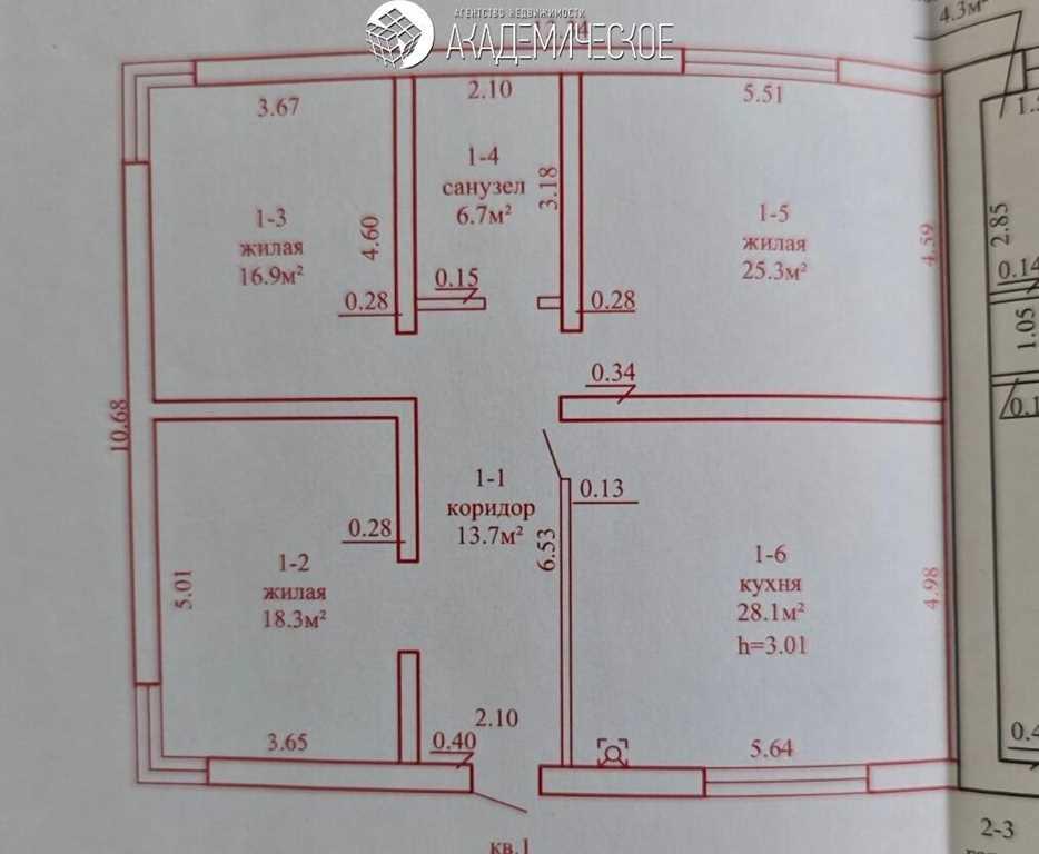 Продажа дома, аг. Самохваловичи, ул. Березовая