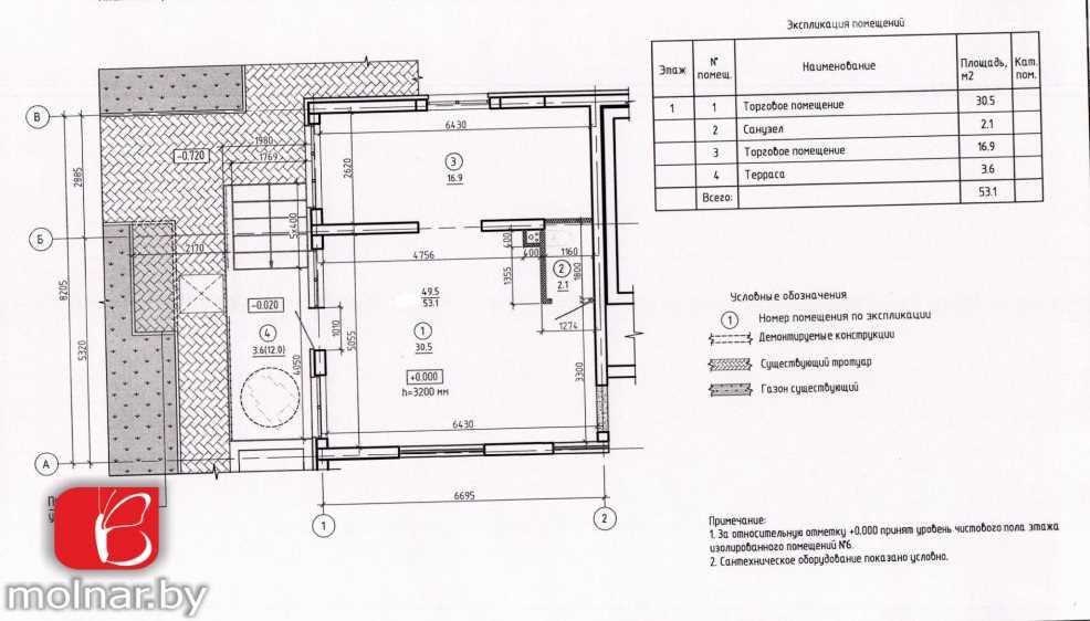 Аренда помещения в Минск Мире 53м2.