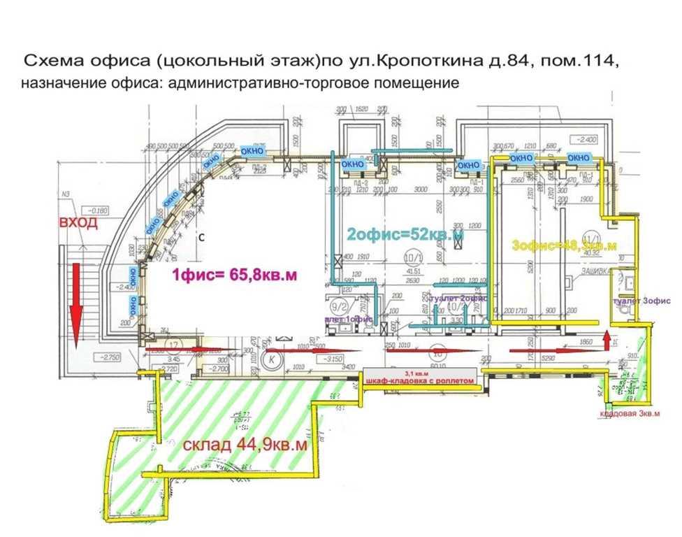 Администативно-торговое помещение в центре Минска