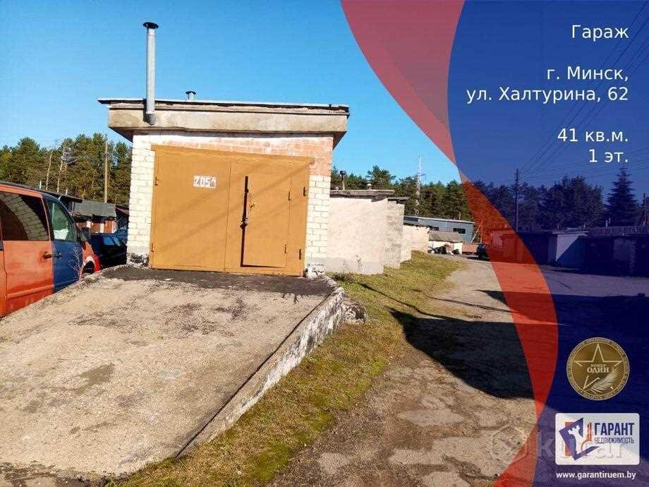 Крутой гараж в 3 этажа с бомбоубежищем!