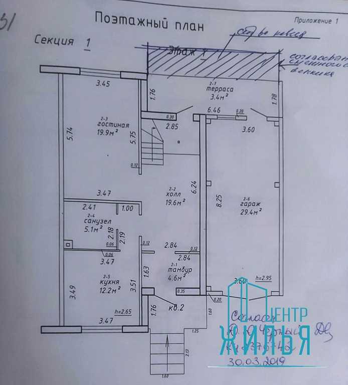 Продажа таунхауса в г. Гродно, ул. Артема Боричевского