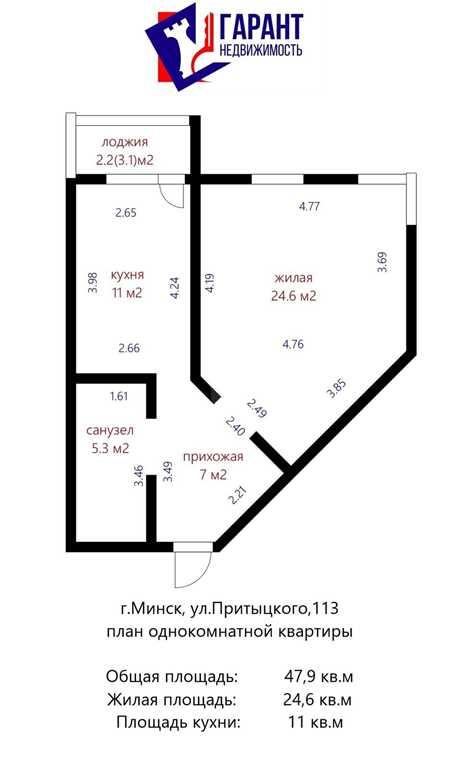 1-комнатная квартира по ул. Притыцкого 113 с машино-местом.