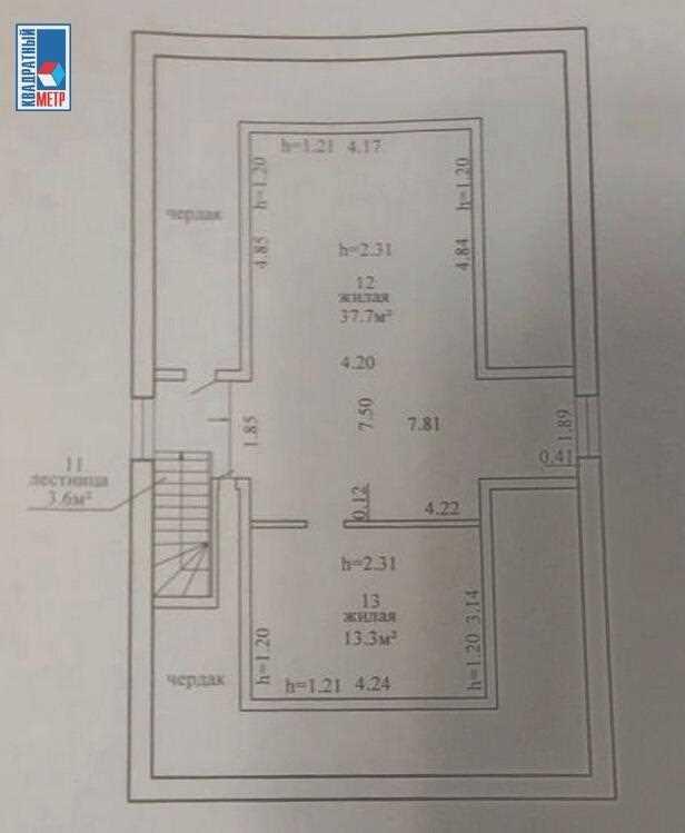 Продажа дома в г. Минске, пер. Щедрина 3-й