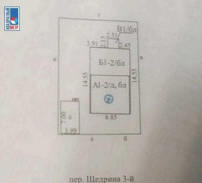 Продажа дома в г. Минске, пер. Щедрина 3-й