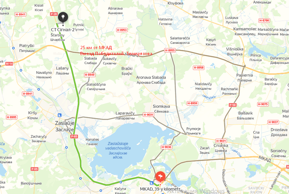 Дом под чистовую отделку в 20 минутах езды от Минска!