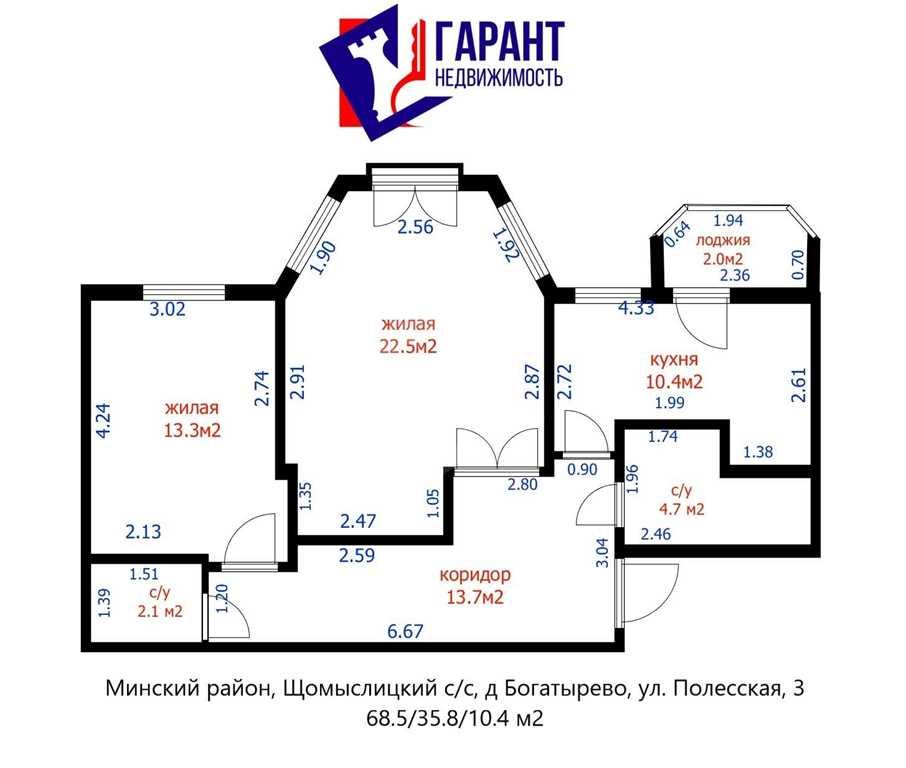 2-комнатная квартира в д.Богатырево,  ул. Полесская, 3  (11 минут до м