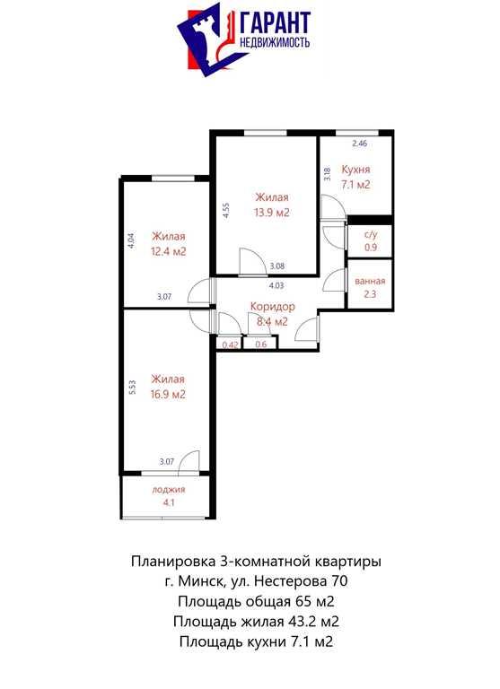 Продается 1/2 доли в 3х комнатной квартире по ул. Нестерова 70