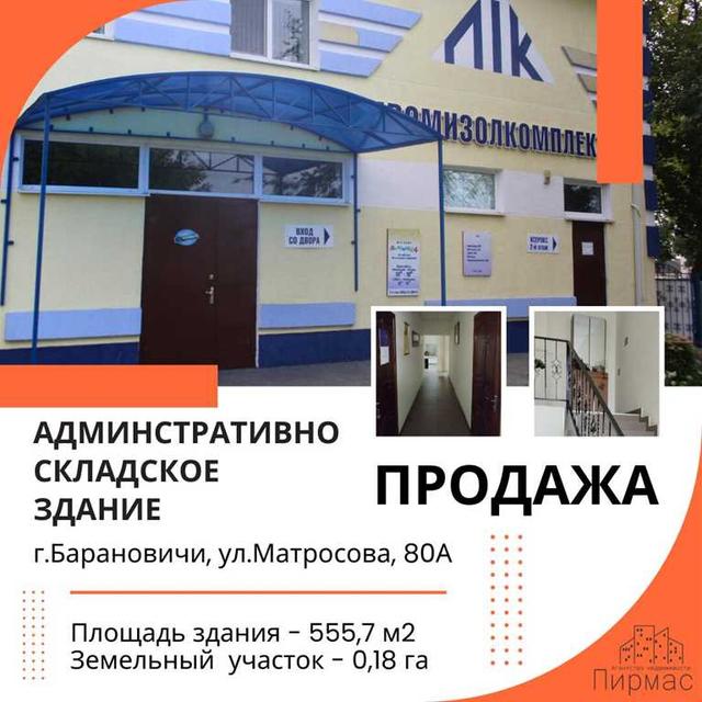 ✅Добро пожаловать в прекрасную возможность для Вашего бизнеса! Рассмот