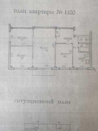 Продажа 4-х комнатной квартиры в г. Могилеве, ул. Кутепова, дом 7