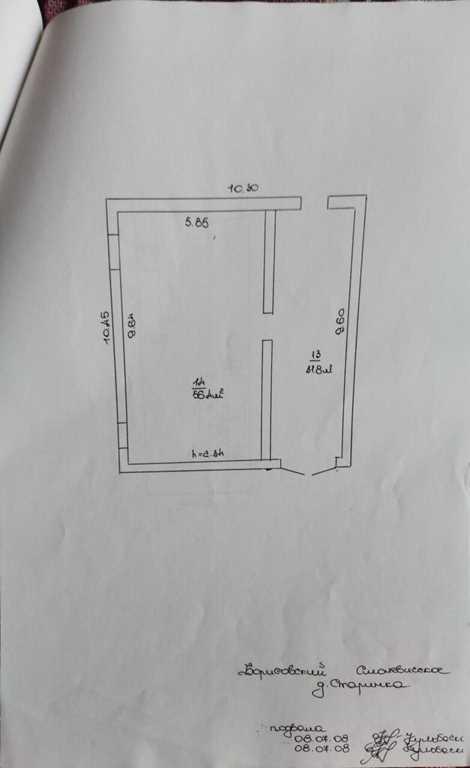 Продажа дома, д. Старинка