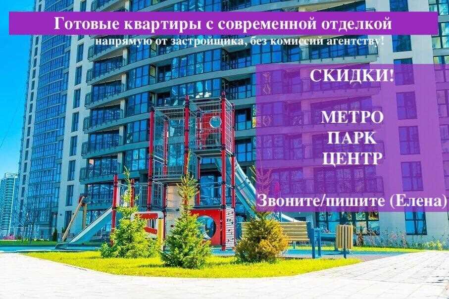 Внимание! 
Готвые квартиры с современной отделкой в ЦЕНТРЕ Минска, во