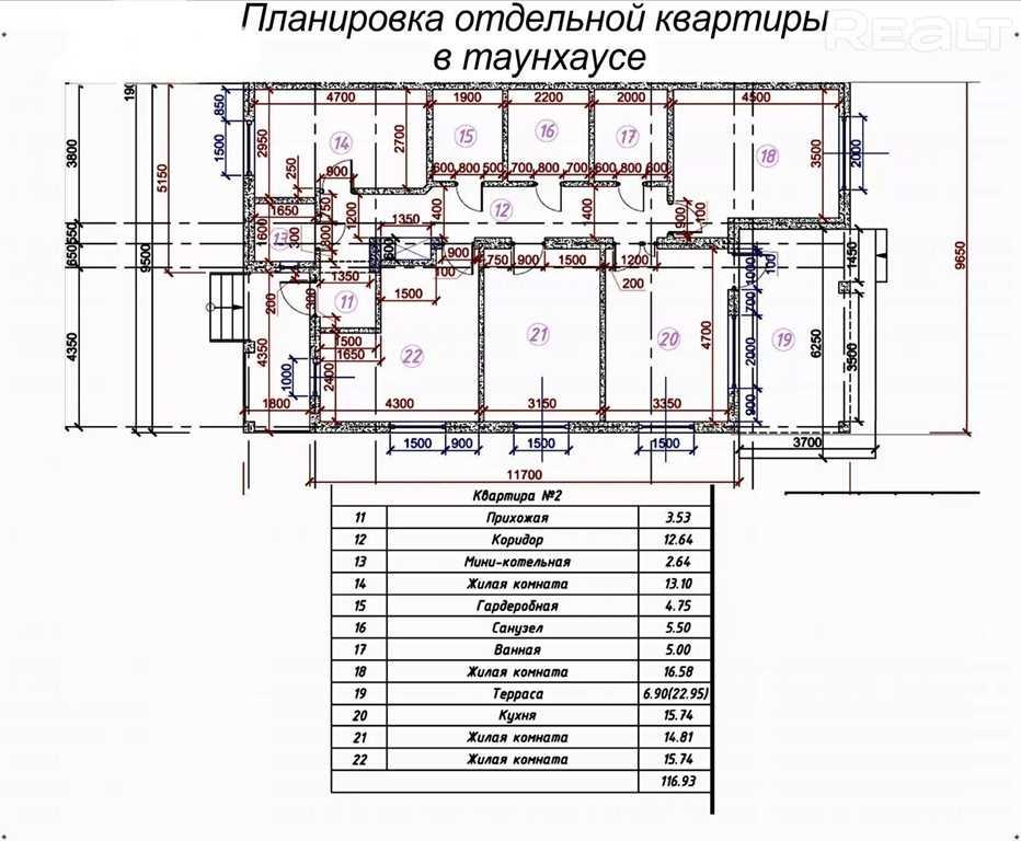 Купить таунхаус в Минске, Первомайский р-н.