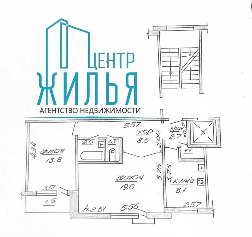 2-комнатная квартира в хорошем районе