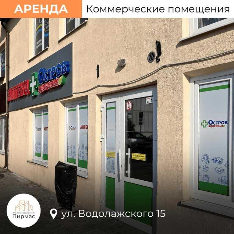 ✅ Редкое предложение: Аренда торговых помещений 63, 95 и 158 кв.м. Выг