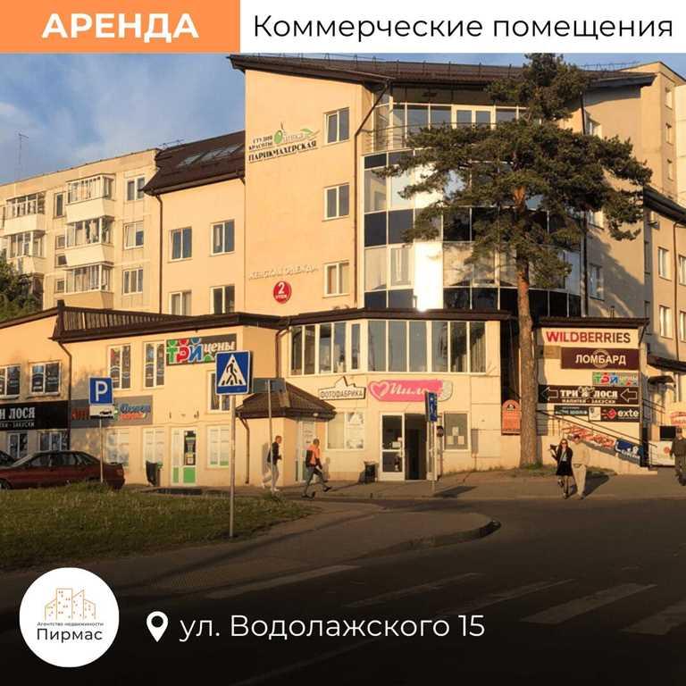 ✅ Редкое предложение: Аренда торговых помещений 63, 95 и 158 кв.м. Выг