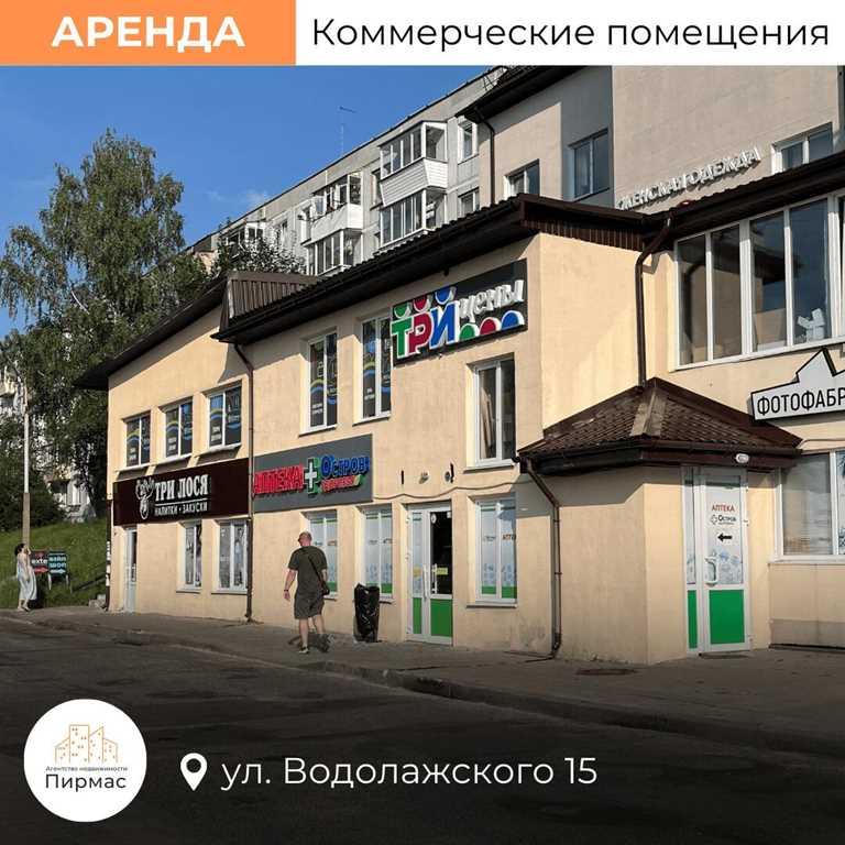 ✅ Редкое предложение: Аренда торговых помещений 63, 95 и 158 кв.м. Выг