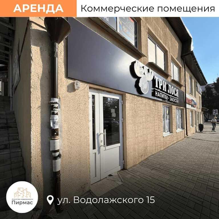 ✅ Редкое предложение: Аренда торговых помещений 63, 95 и 158 кв.м. Выг