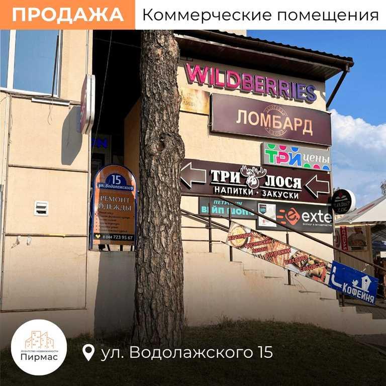 ✅ Редкое предложение: Аренда торговых помещений 63, 95 и 158 кв.м. Выг