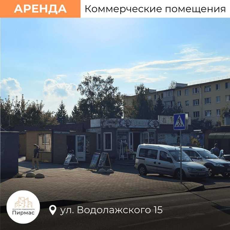 ✅ Редкое предложение: Аренда торговых помещений 63, 95 и 158 кв.м. Выг