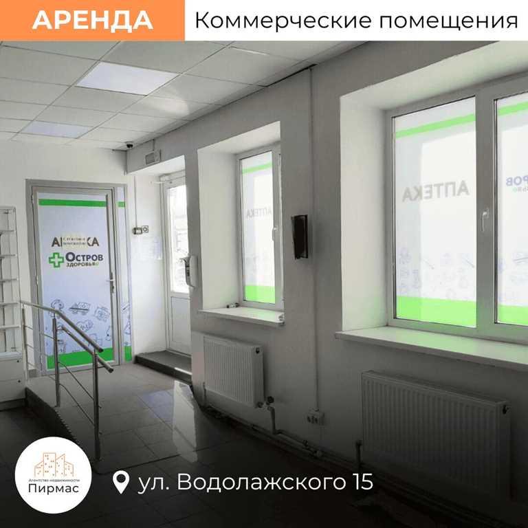 ✅ Редкое предложение: Аренда торговых помещений 63, 95 и 158 кв.м. Выг