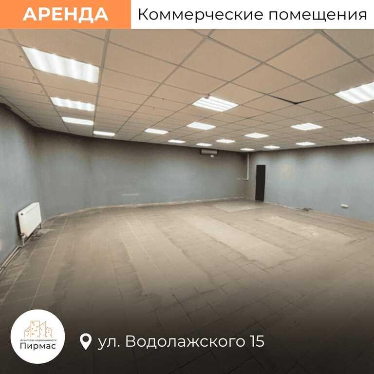 ✅ Редкое предложение: Аренда торговых помещений 63, 95 и 158 кв.м. Выг