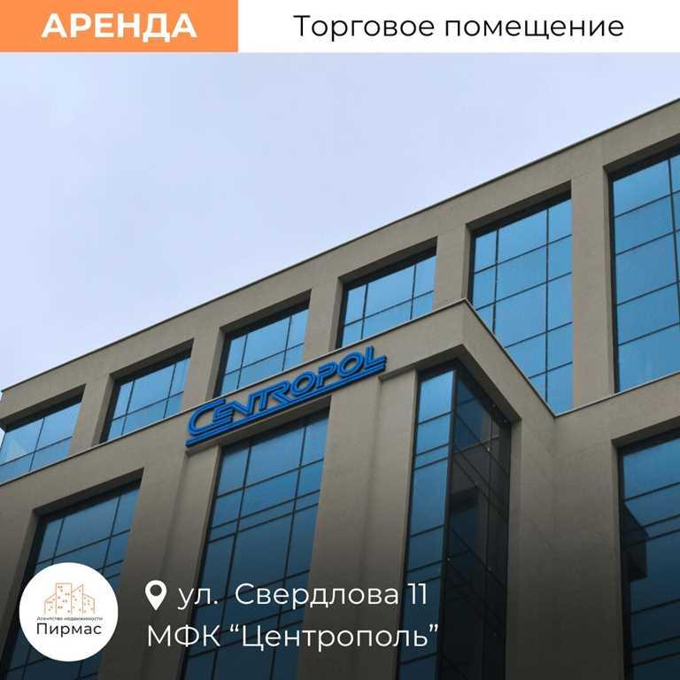 ✅ Торговое помещение в центре Минска — ул. Свердлова, 11. Последнее — 