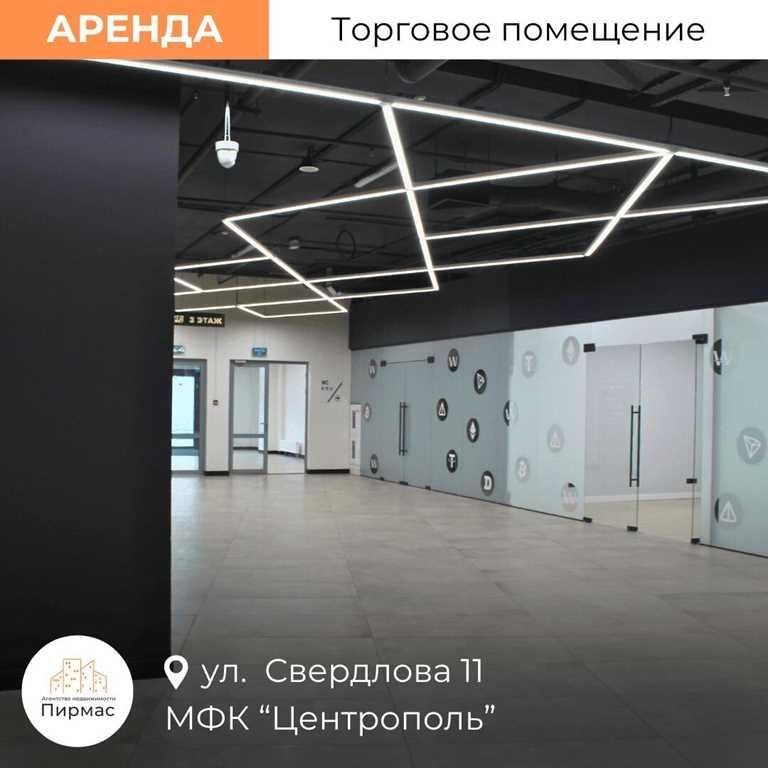 ✅ Торговое помещение в центре Минска — ул. Свердлова, 11. Последнее — 