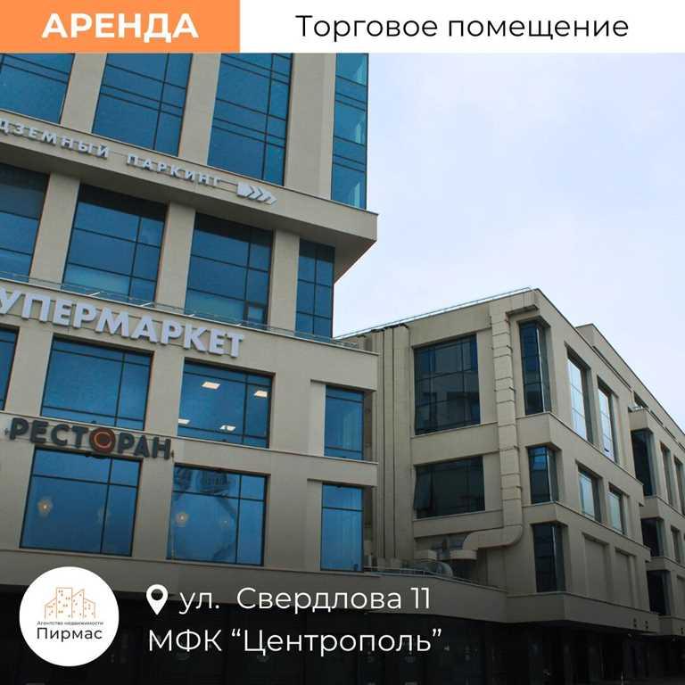 ✅ Торговое помещение в центре Минска — ул. Свердлова, 11. Последнее — 