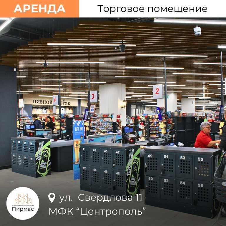 ✅ Торговое помещение в центре Минска — ул. Свердлова, 11. Последнее — 