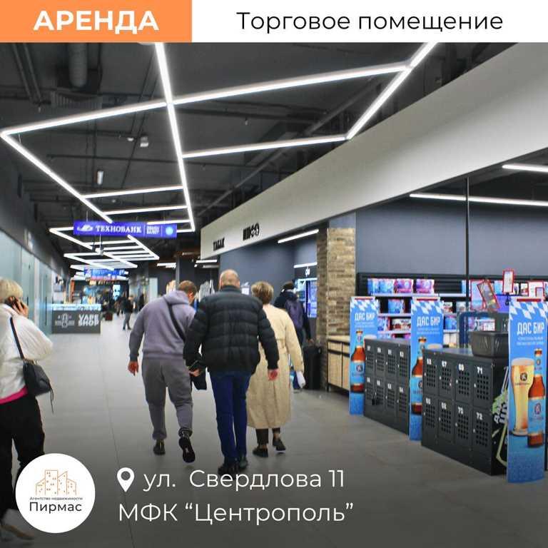 ✅ Торговое помещение в центре Минска — ул. Свердлова, 11. Последнее — 