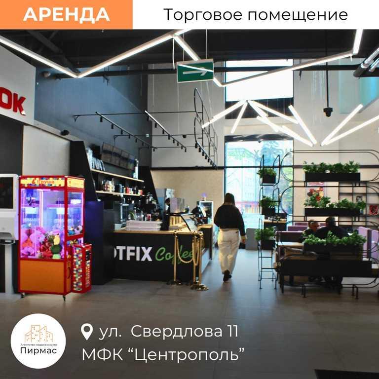 ✅ Торговое помещение в центре Минска — ул. Свердлова, 11. Последнее — 