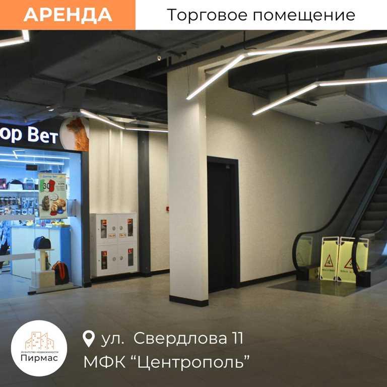 ✅ Торговое помещение в центре Минска — ул. Свердлова, 11. Последнее — 