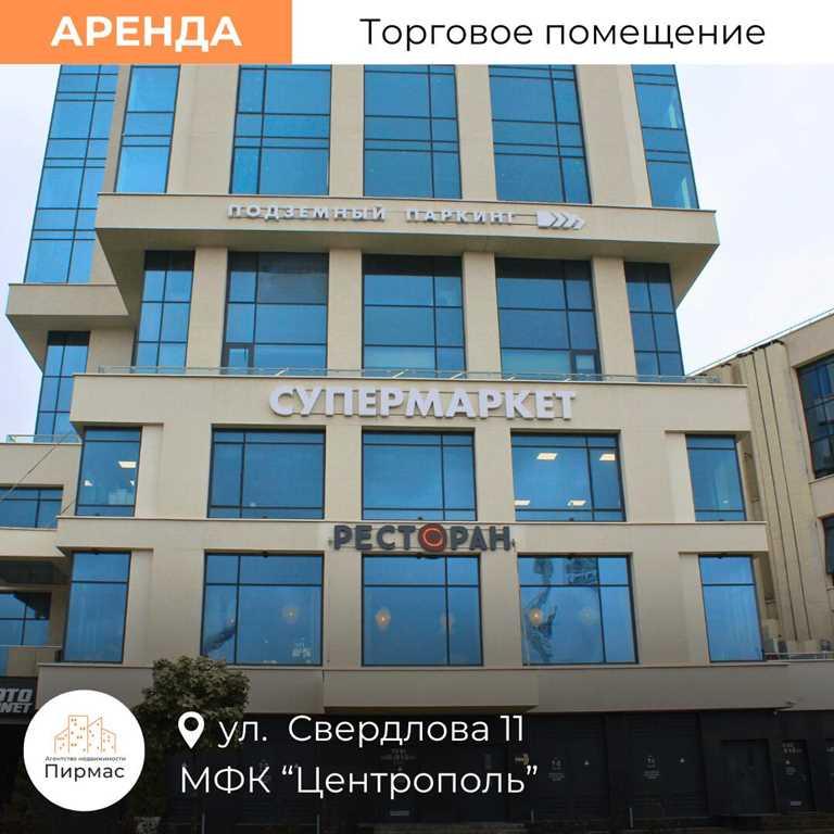 ✅ Торговое помещение в центре Минска — ул. Свердлова, 11. Последнее — 