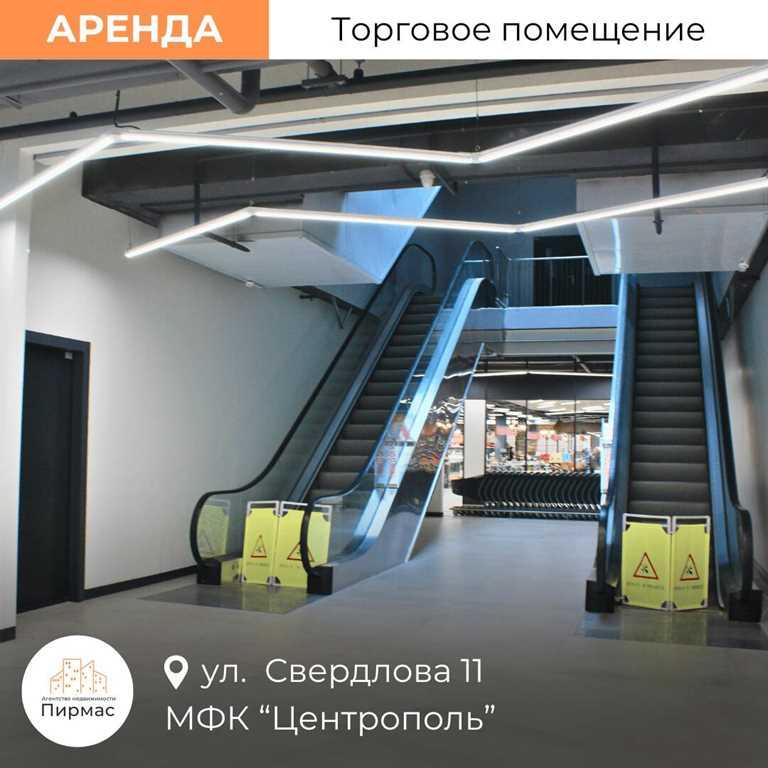 ✅ Торговое помещение в центре Минска — ул. Свердлова, 11. Последнее — 