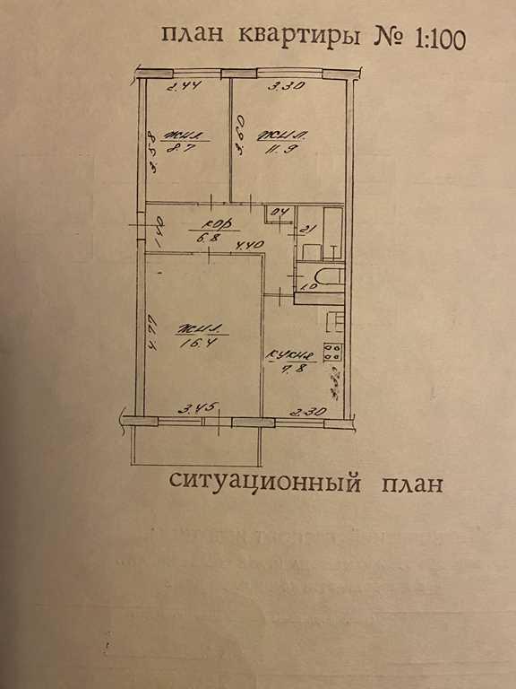 Продается 3-х к. квартира на пр. Шмидта