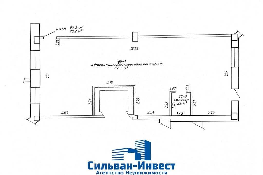 Аренда. Помещение под торговлю, сферу услуг, общепит, офисные в центре