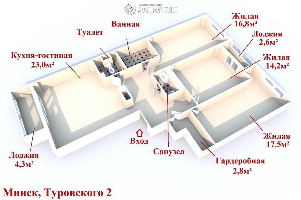 Просторная квартира VIP класса в престижном ЖК «Маяк Минска»