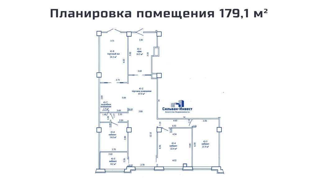 Продажа торгового помещения в центре Минска