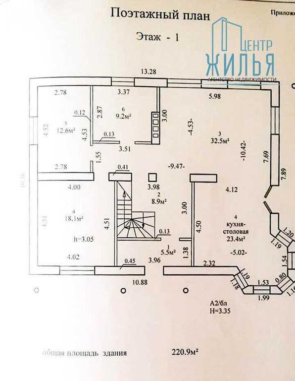 Современный дом под отделку в Коробчицах