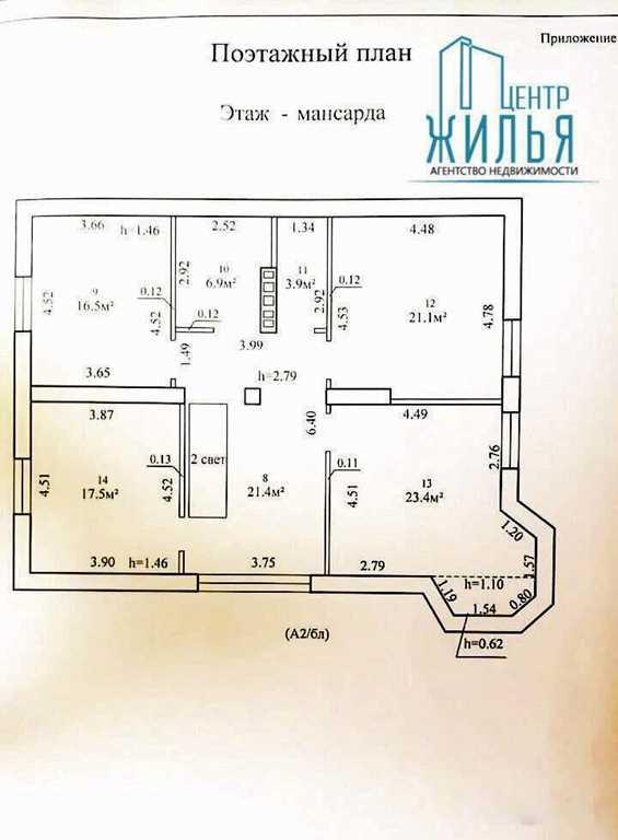 Современный дом под отделку в Коробчицах