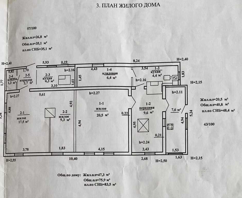 Дом в д. Красное, Молодечненское направление, 41 км. от МКАД