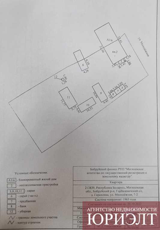 Квартира в жилом доме в д. Гороховка.