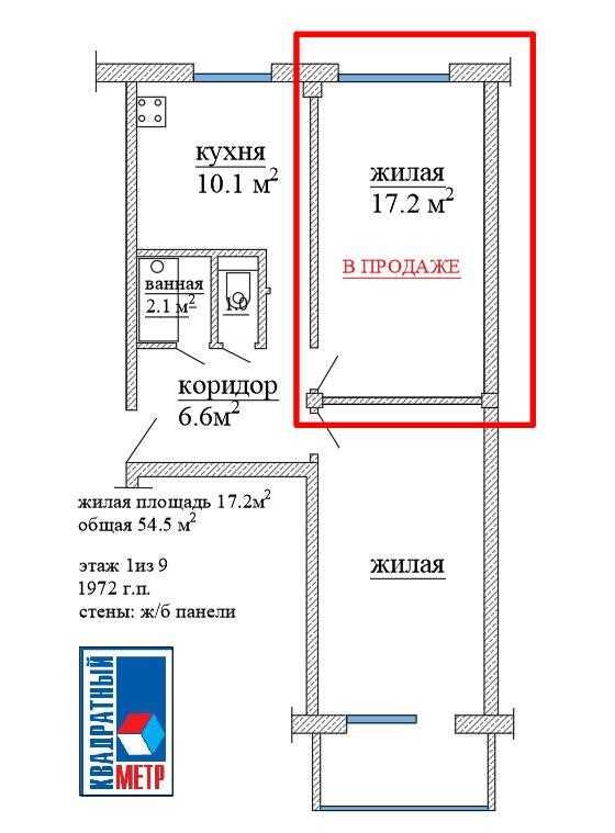 Продается выделенная комната 17,2 м2 в 2-хкомнатной квартире,47/100 до