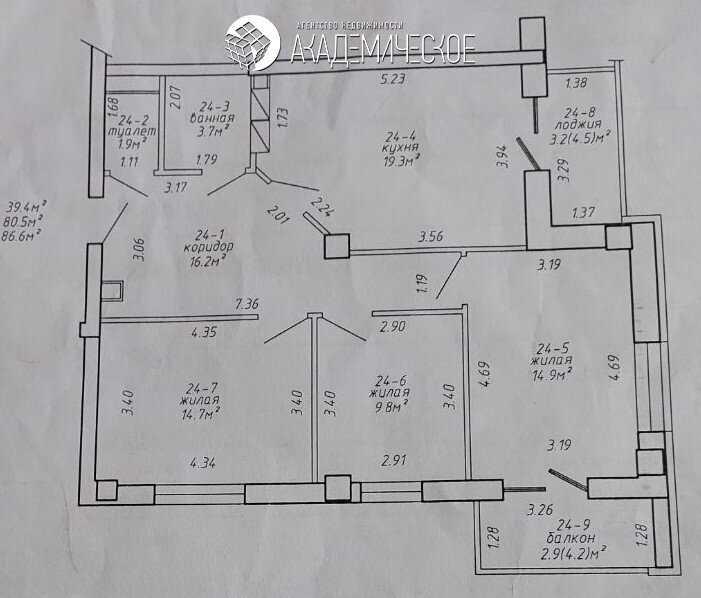 Продажа 3-х комнатной квартиры в г. Минске, просп. Победителей, дом 13