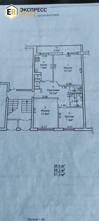 Продажа 3-х комнатной квартиры, д. Оберовщина, ул. Первомайская