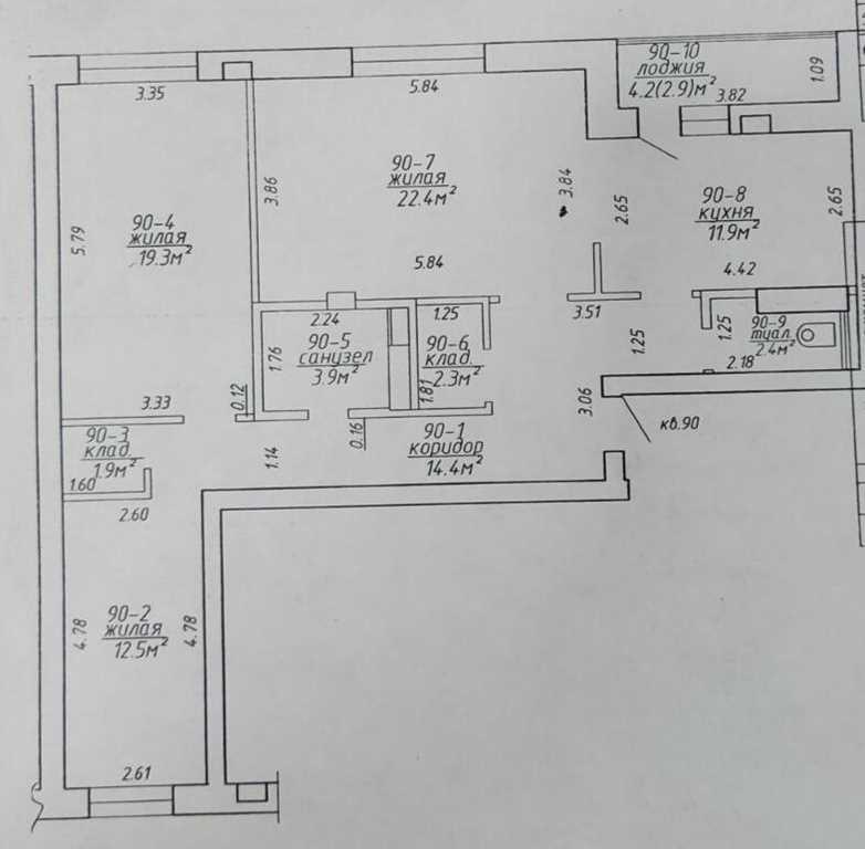 Продаётся 3-комнатная квартира, расположенная в жилом экологически чис