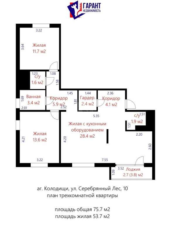 Светлая 3К квартира в Зеленой гавани,аг.Колодищи,ул.Серебряный Лес,10 