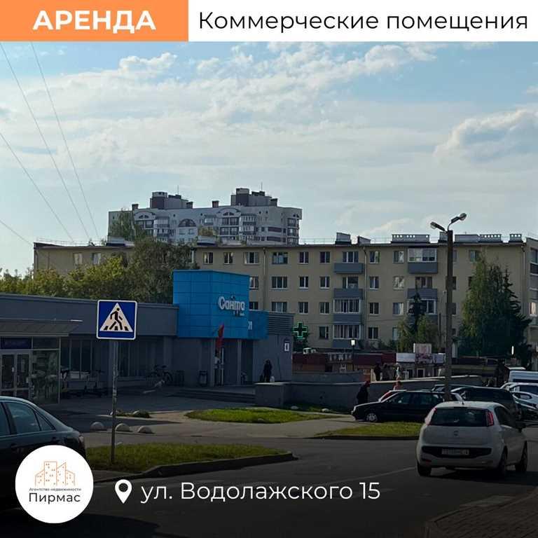 ✅ Редкое предложение: Торговое помещение в аренду, г. Минск, ул. Водол